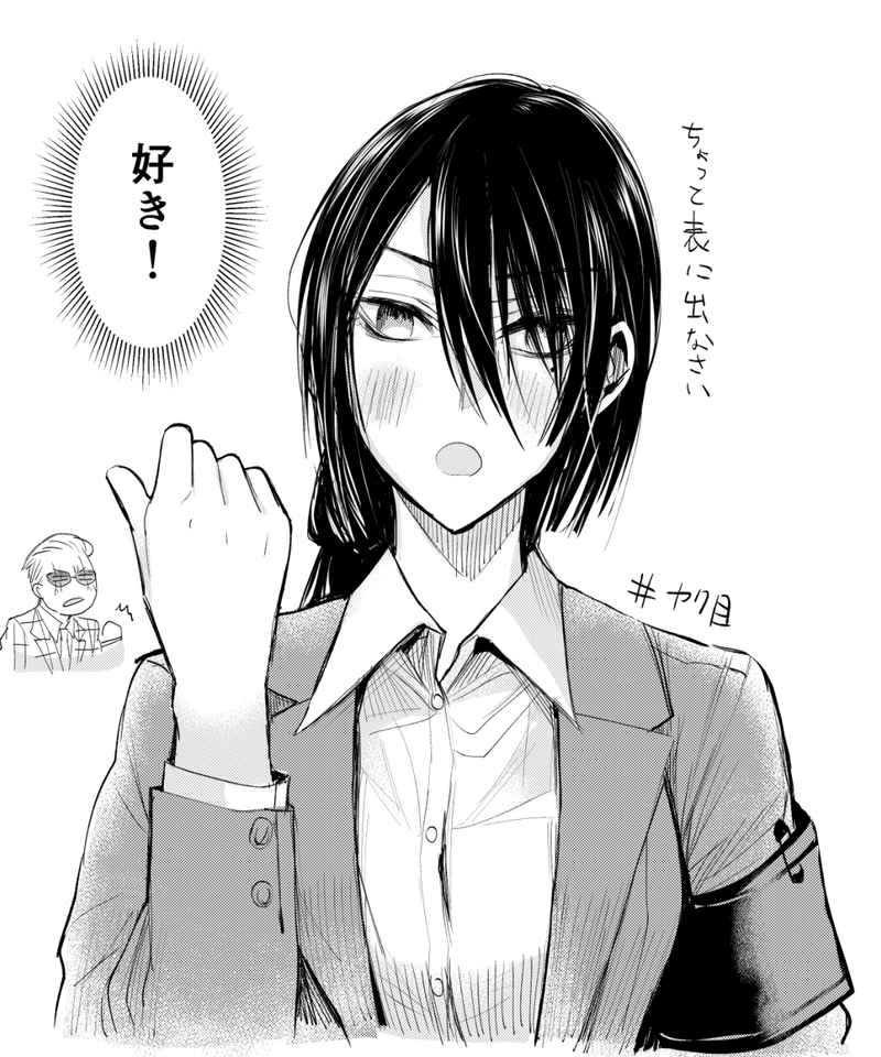 絵を うまく見せる方法と テクニック３つ教えるよ モノクロ漫画編 晴十ナツメグ 漫画家 Note