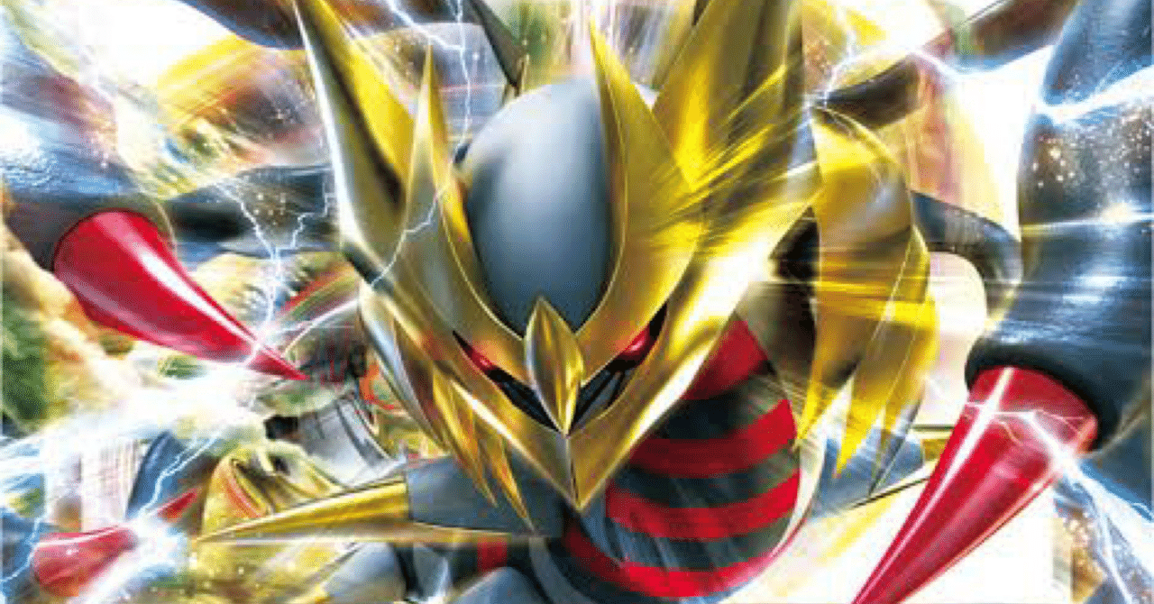 ギラティナダークライの完全解説｜くらりす