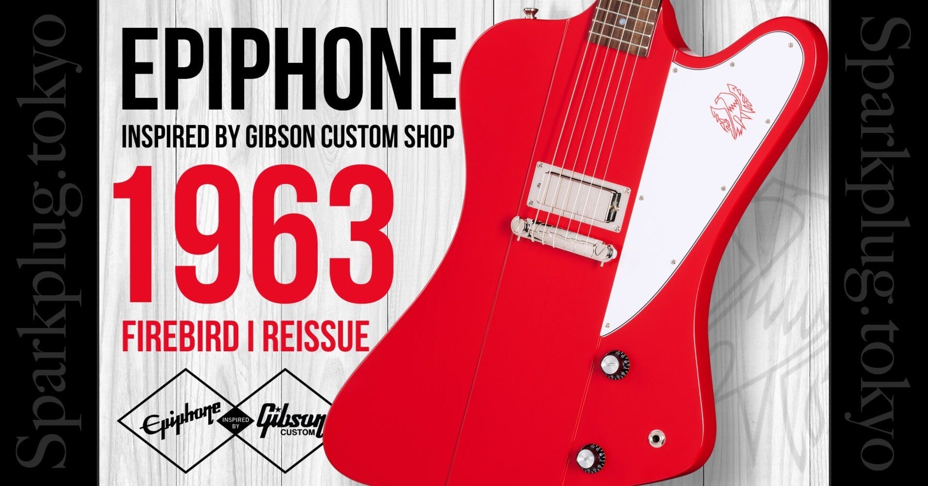 エピフォン×ギブソン・カスタムのコラボで実現の1963年スタイル