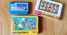 昔のファミコンソフトのレビュー｜Takuya Imahori