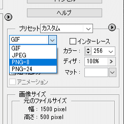 Twitterアイコン ヘッダー画質劣化回避方法 Png てんてんそら Note