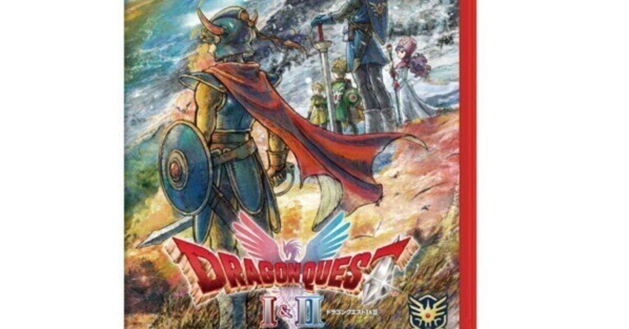 Nintendo Switch - 補償有　クーポンで2500引き Switch　ドラゴンクエストロトエディション Amazon.co.jp: 【整備済み品】 Nintendo Switch