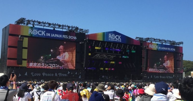 感想 ２０代女がフェスやライブでぼっち参戦極めた話 芳賀まりも Note