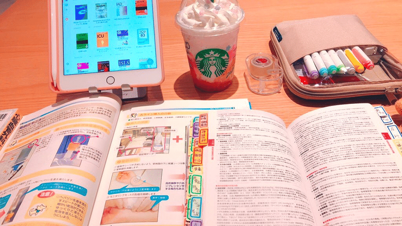 看護師はるの勉強ノート術 はる Note