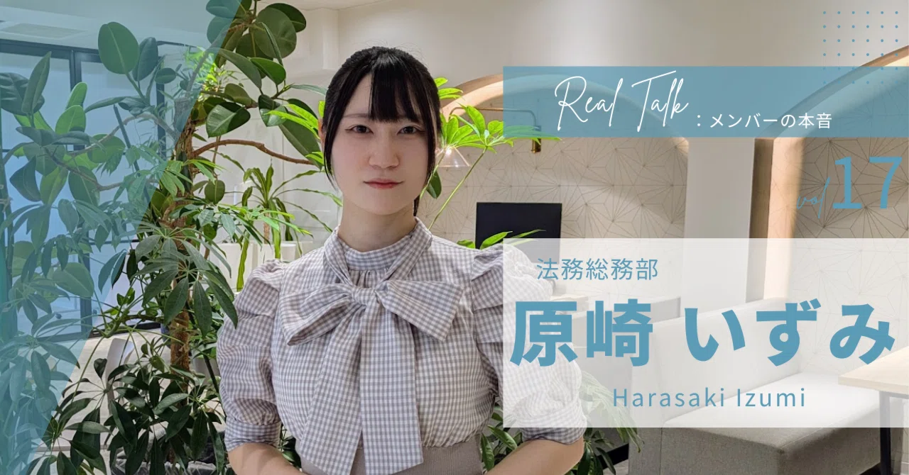頼られる存在に。確かな知識と経験で未来を切り拓く｜LMIグループ