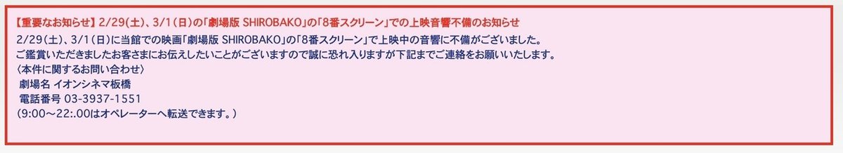 スクリーンショット 2020-03-02 21.01.19