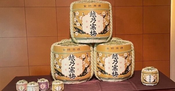 大徳寺　柳生紹尚　「渓梅一朶香」 楽天市場】【茶器/茶道具 掛軸（掛け軸）】 一行 渓梅一朶香