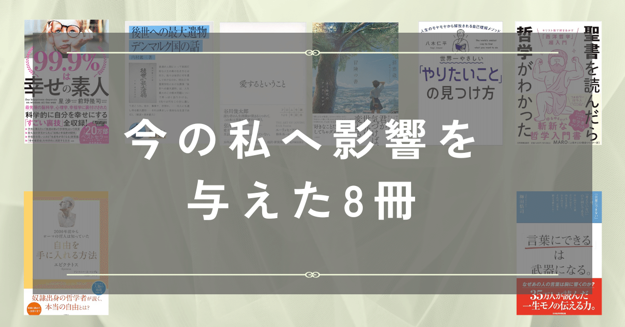 [希少本] DACグループ創設者の人生と経営論 Ⅰ Ⅱ Ⅲセット 希少本] DACグループ創設者の人生と経営論 Ⅰ Ⅱ Ⅲセット