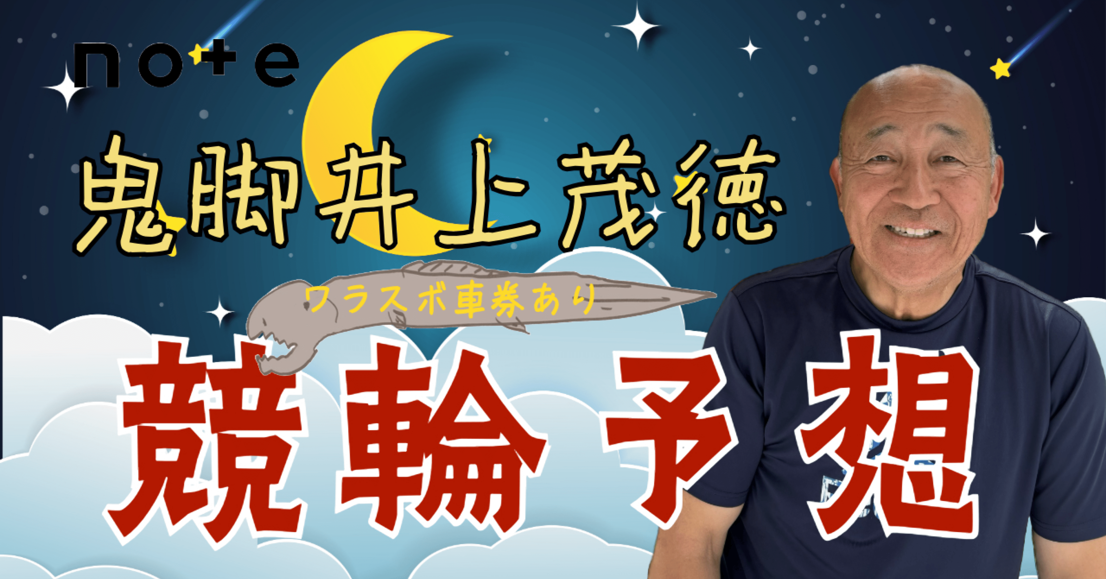 【中古】 ＪＲＡオモシロ重賞ニュース 笑いと涙の’０３年用Ｇレース回顧/順文社/山河拓也 中古】 JRAオモシロ重賞ニュース 笑いと涙の'03年用Gレース回顧