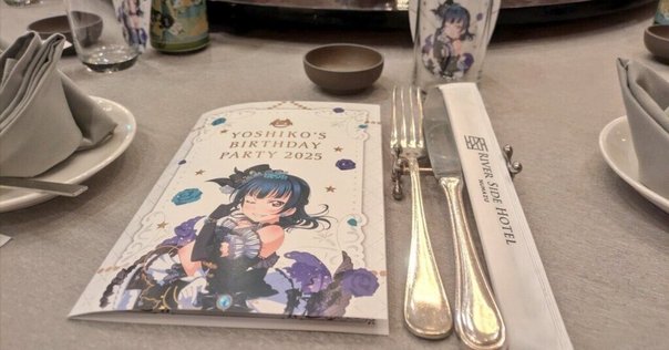 ラブライブ!サンシャイン!!9th Anniversary Grand Showcase