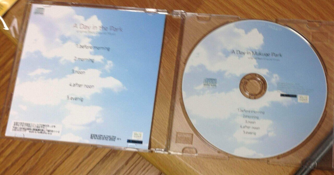 今さら自主制作CD-Rを作ってみた｜太田ヒロシ@Webと音楽