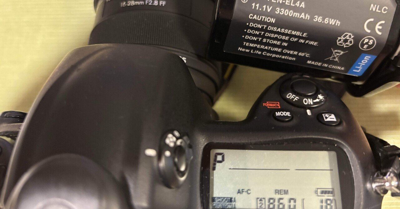 Nikon - NIKON D3 予備バッテリー付 Nikon D3バッテリー到着｜アラン藤島