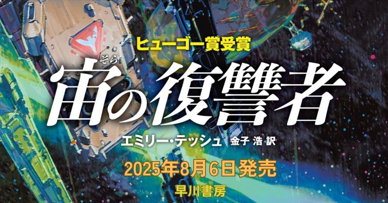 【中古】 プラズマの怪物/早川書房/クルト・ブラント 中古】 プラズマの怪物/早川書房/クルト・ブラント 文学/小説