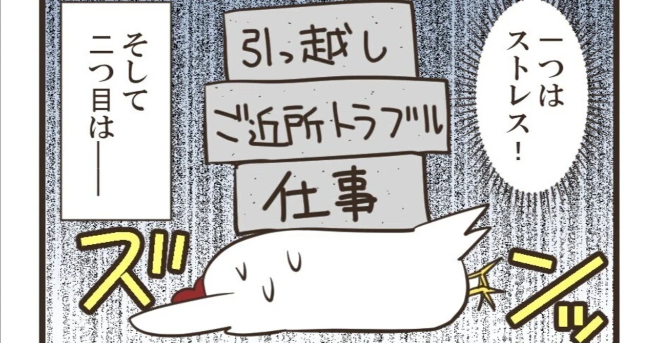 精神面から見る病気の原因 カラー版 Seishin-men kara miru byōki no gen'in: Shin igaku (Color Edition