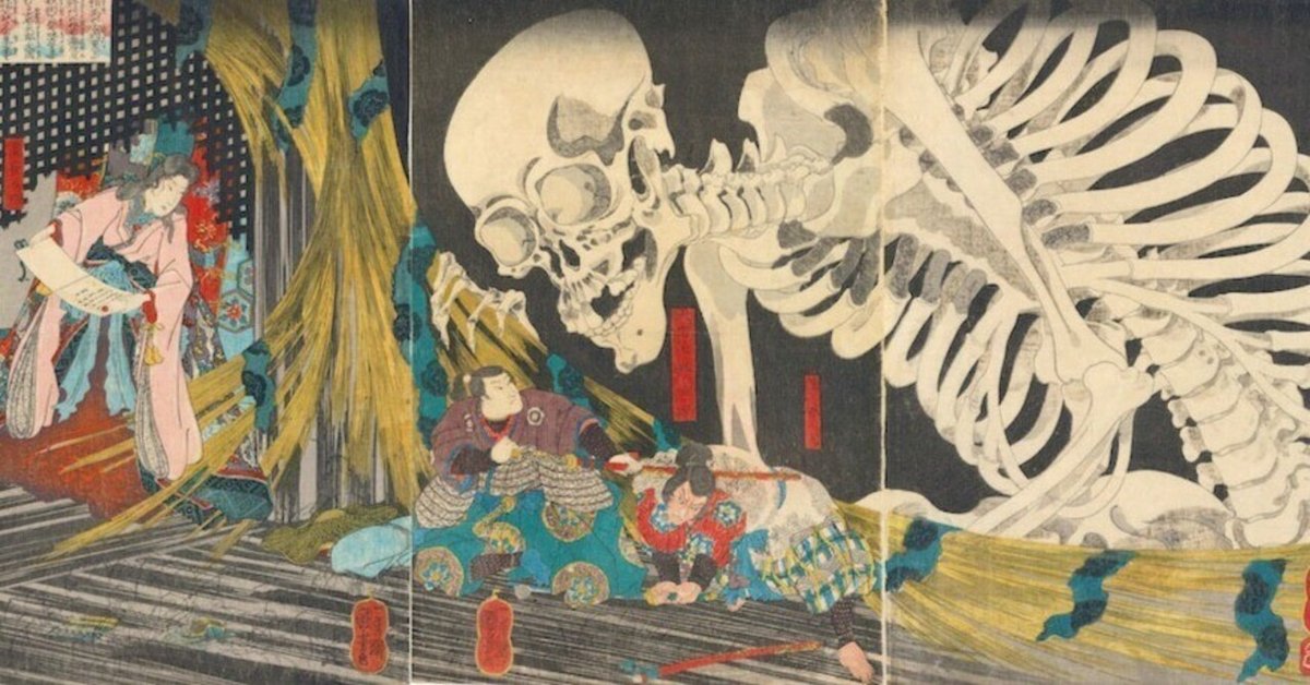 The Haunted Mansion of Soma — Kuniyoshi's Giant Skeleton in