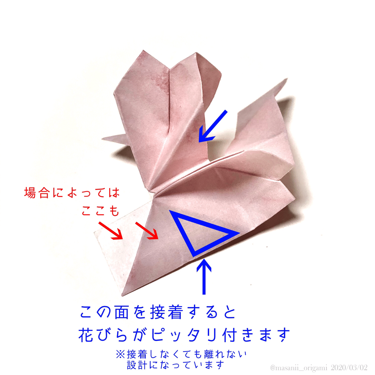 春にピッタリのユニット折り紙 桜玉 川崎敏和氏 折り紙夢world まさにぃ Note