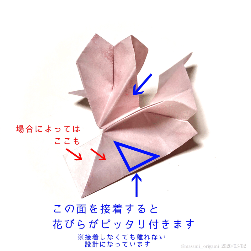 春にピッタリのユニット折り紙 桜玉 川崎敏和氏 折り紙夢world まさにぃ Note 春にピッタリのユニット折り紙 桜玉 川崎敏和氏 折り紙夢world まさにぃ Note