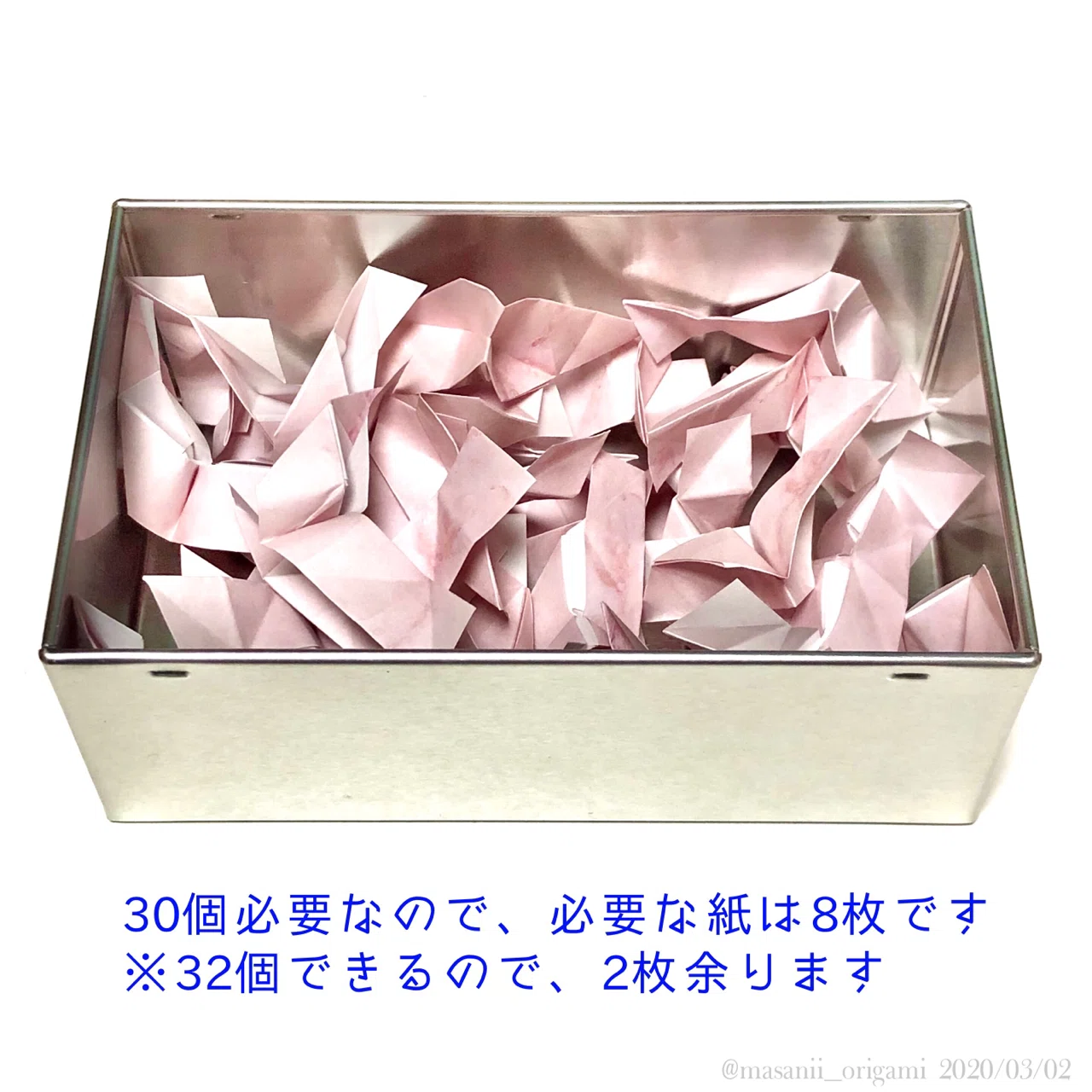 春にピッタリのユニット折り紙「桜玉」。 〜川崎敏和氏「折り紙夢WORLD 