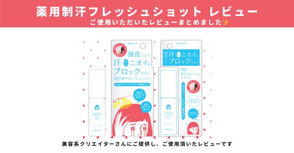 ニューモ 　新品　正しい使い方 ニューモの正しい使用方法は？効果を引き出すための方法をガイド