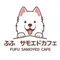 fufusamoyed_land