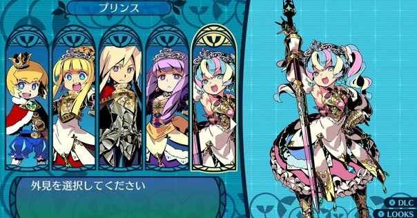 留守の名は。】ドラゴンクエスト7（PS版）攻略⑥～たね・きのみ