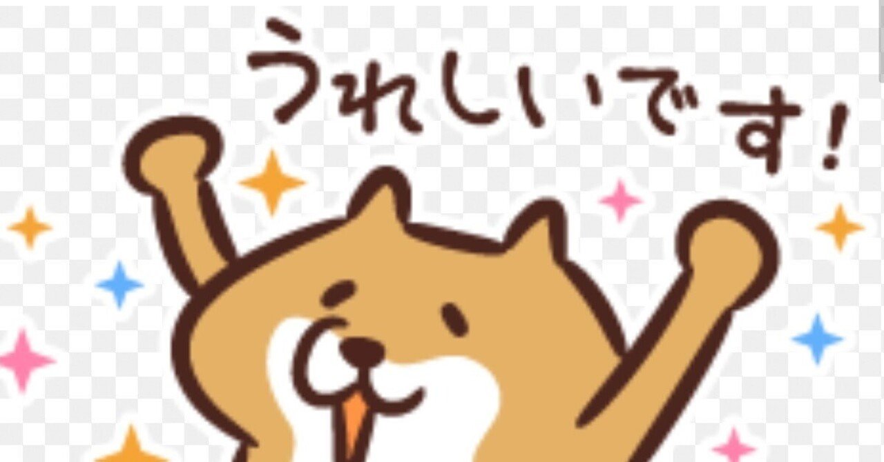 Shirayuki様♡ありがとうございます♡ H様♡ありがとうございます♡