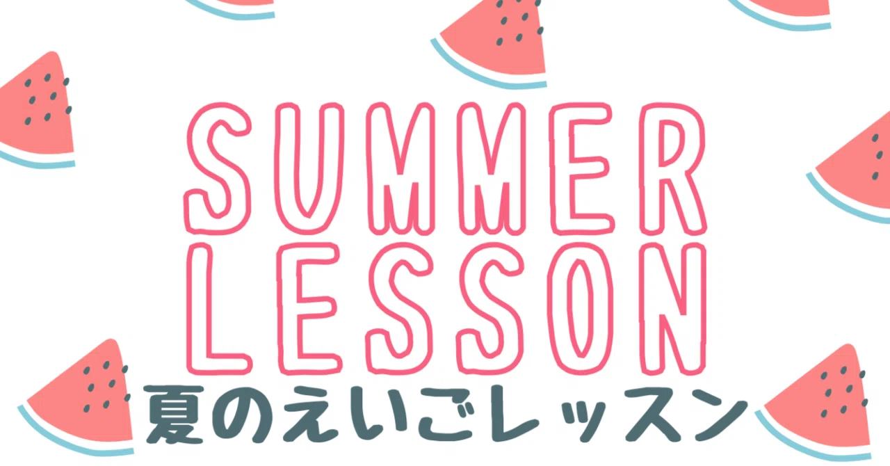 Aizu Sports Nursery School ☀️ Special Summer English Lessons｜Rika