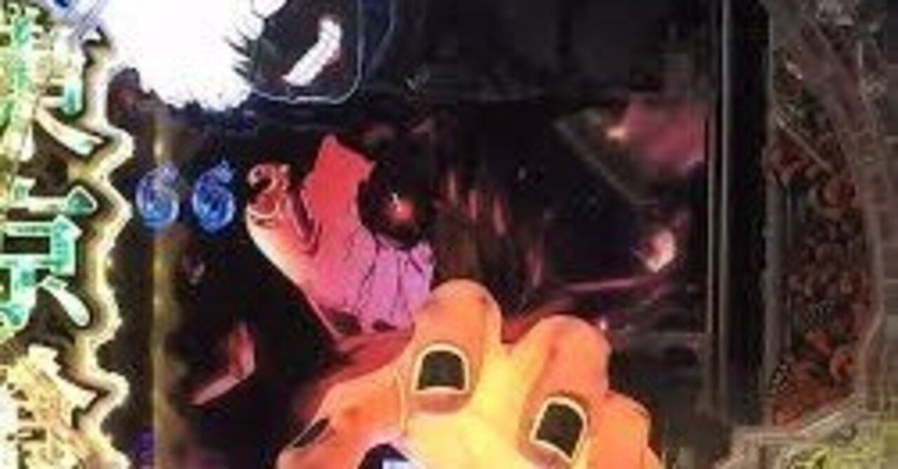 東京喰種全巻 漫画 アニメ 名作 スマスロ スマパチ 東京グール