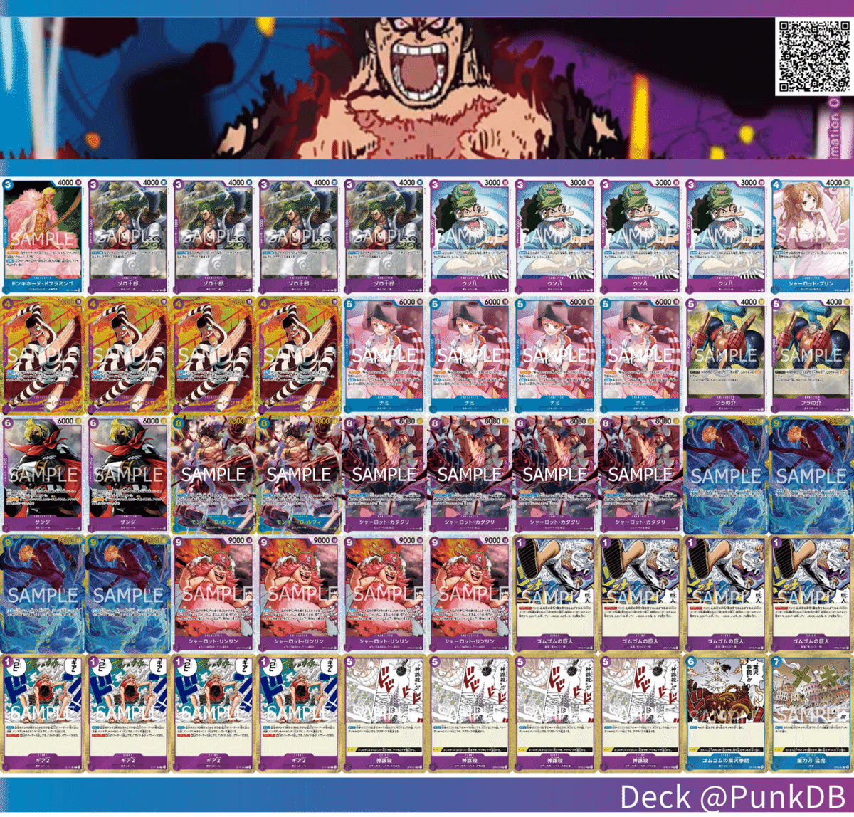 【環境トップ】青紫ルフィデッキ　一部パラレル 環境トップ】青紫ルフィデッキ 一部パラレル - メルカリ