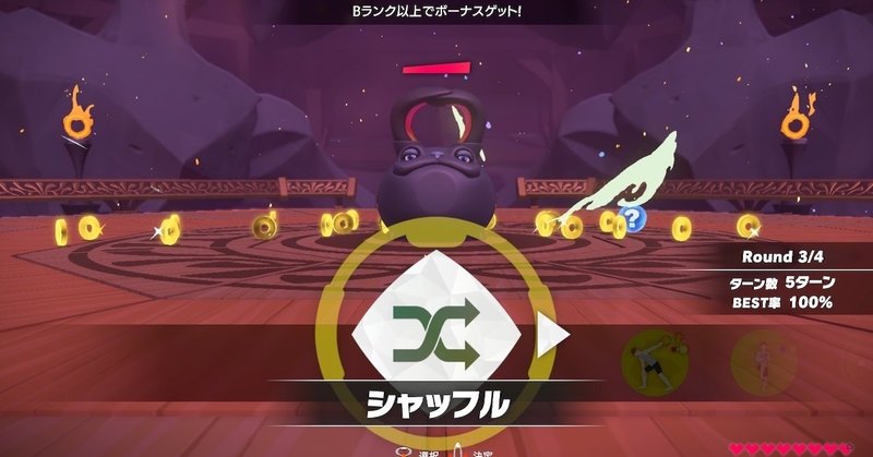 リングフィットアドベンチャー活動記録06 Messyu Yp Note リングフィットアドベンチャー活動記録06 Messyu Yp Note