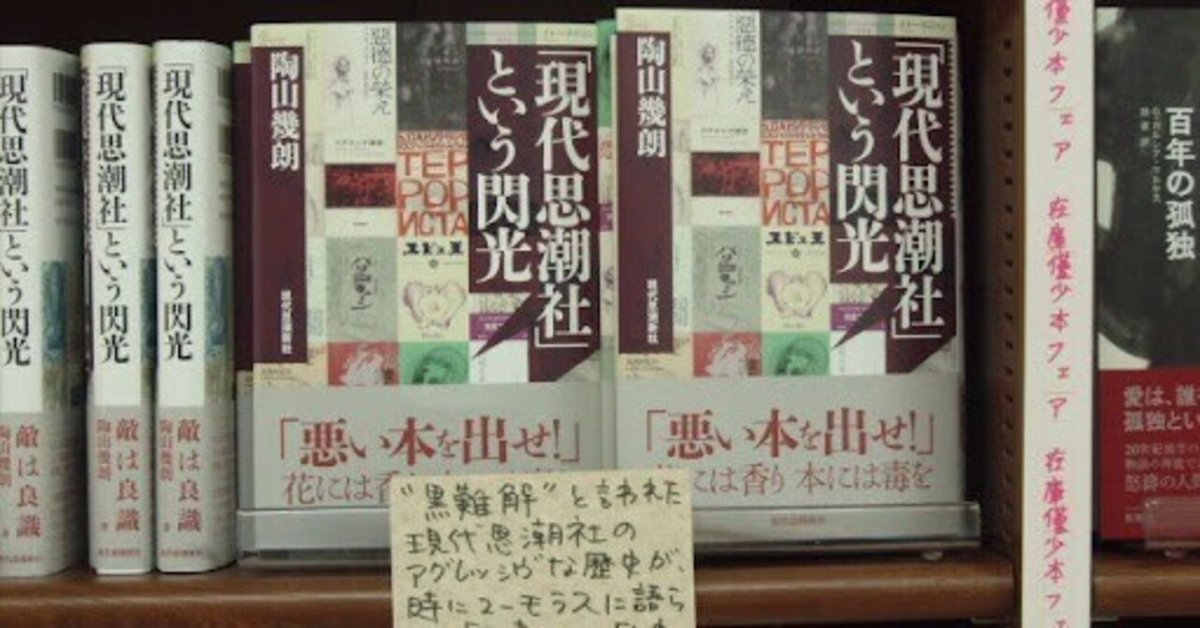 現代詩論　全10巻 思潮社 現代詩論 全10巻 思潮社 現代詩論 全10巻 思潮社