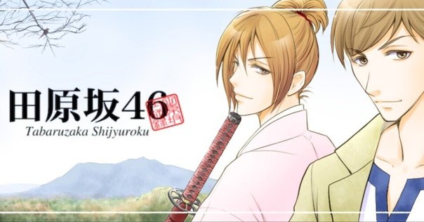 2025年2月20日発売ライトノベル「裏家業転生7」書店特典の