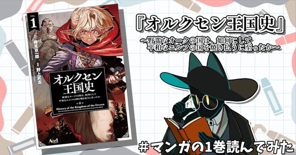 フォース・ウィング　シリーズ4巻セット　1の上巻以外未読 フォース・ウィング (全4巻) Kindle版