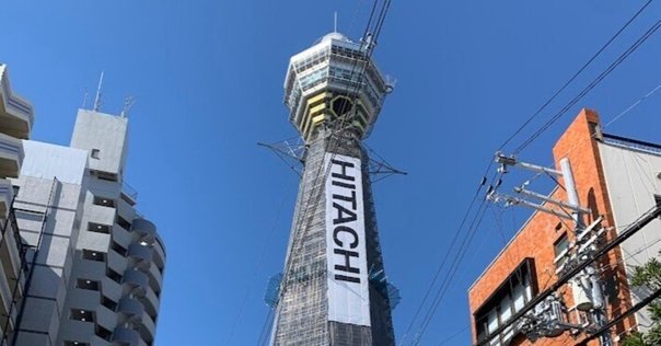 日本最悪のスラム」から観光ホットスポットへ：大阪・新世界と