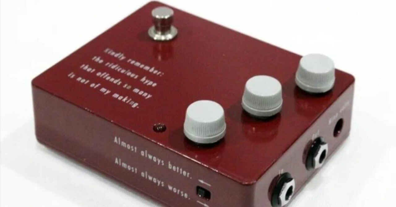 🎸 ＃004 Klon KTR 定番セッティング集｜Maggie