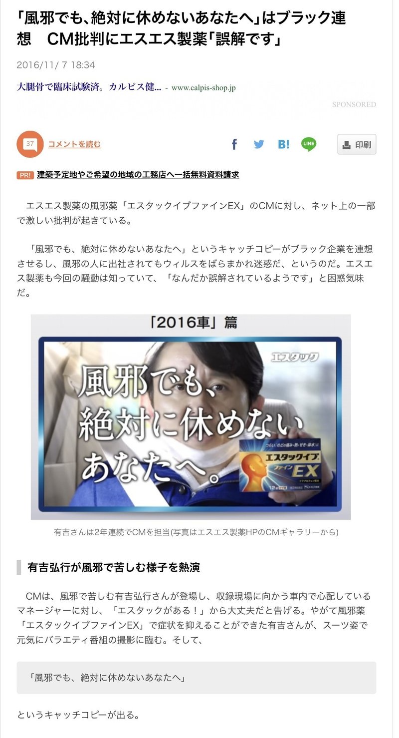風邪でも絶対休めない貴方へ のエスタックのキャッチコピー やめて トング時々交換 安全 無意味 今特にゾクっとする予言 ノート紹介 全文無料公開abef 宮咲アンナ Note 風邪でも絶対休めない貴方へ のエスタックのキャッチコピー やめて トング時々交換 安全 無意味 今特にゾクっとする予言 ノート紹介 全文無料公開abef 宮咲アンナ Note