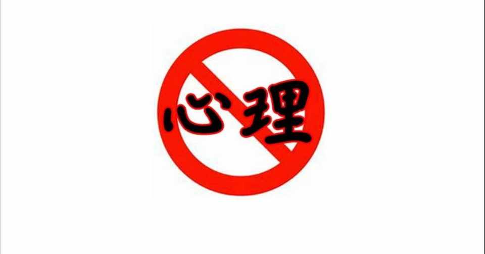 浮気をする心理 癒されたい ぷーさん 元ダメ男 浮気評論家 Note