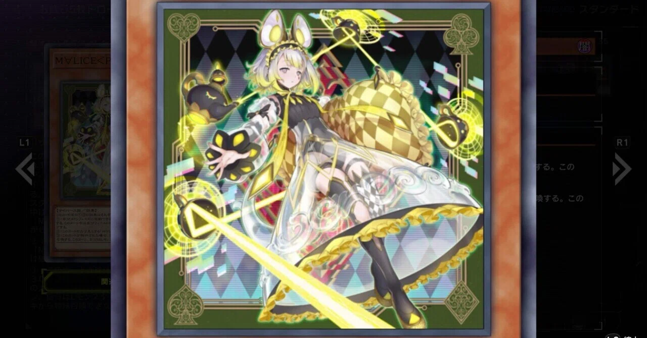 遊戯王マスターデュエル】統計データで作るM∀LICE(マリス)最強 