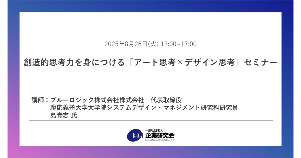 進化思考｜NOSIGNER, image size:1280x670