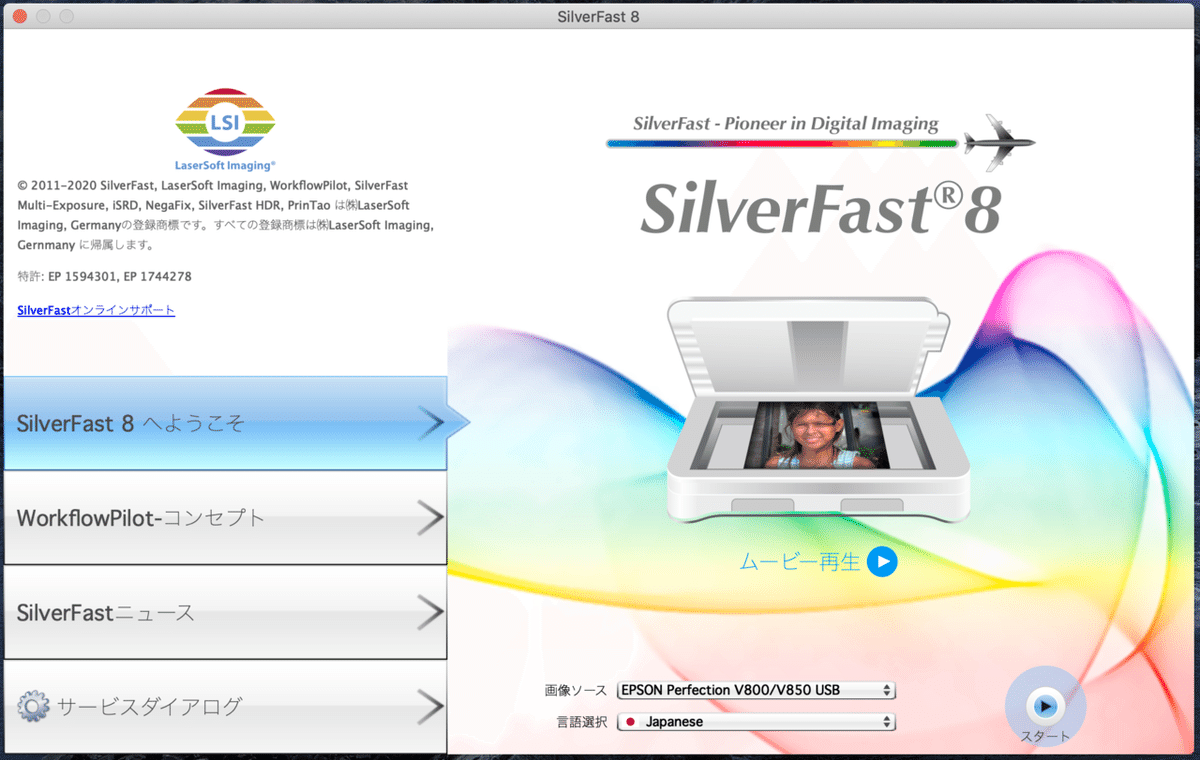 スクリーンショット 2020-01-15 23.26.21