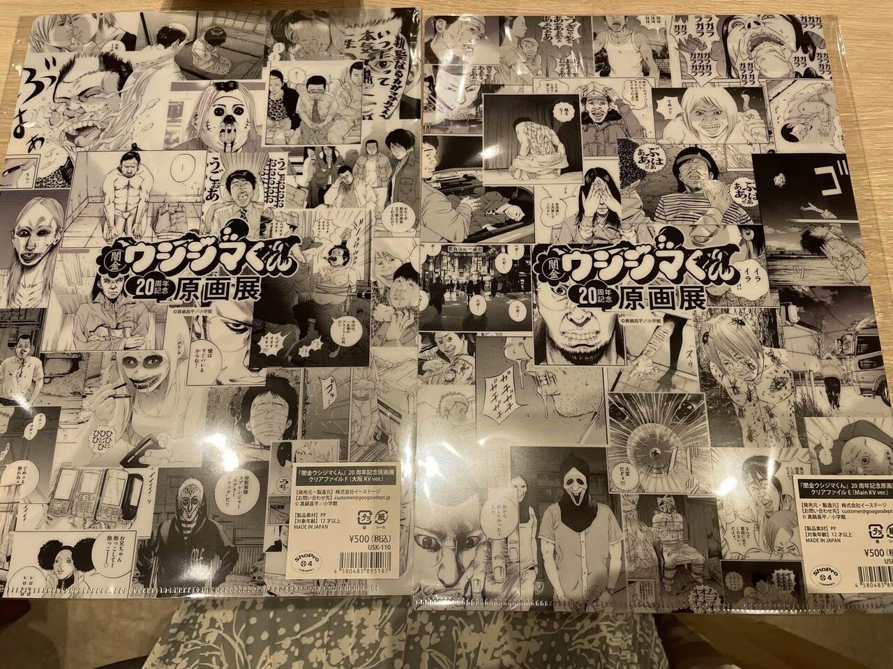 闇金ウシジマくん原画展in大阪楽しかった日記｜🦥