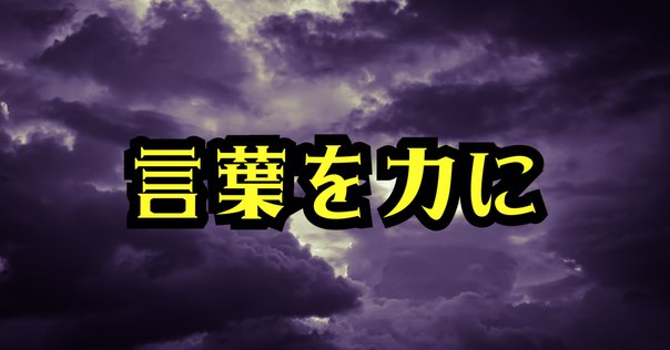 ソース source セルフ スタディキット マイク マクマナス 本田健 ソース あなたの人生の源は、ワクワクすることにある。 マイク
