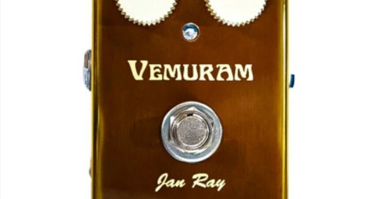 🎸 ＃006 VEMURAM Jan Ray 定番セッティング集｜Maggie