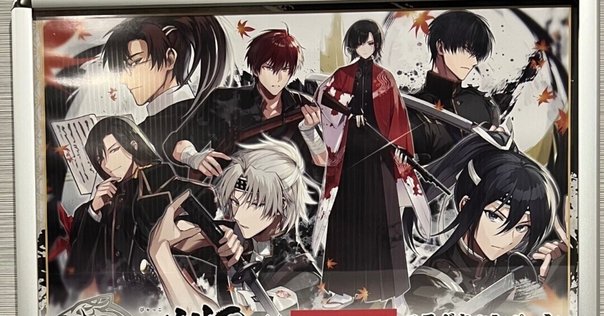 🌹DIABOLIK LOVERS🌹 月花魁 グッズ発売!! ｜Rejet official