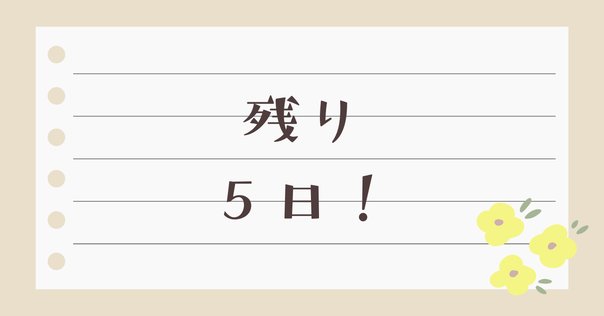 令和2年度本試験の会社法・商業登記法を振り返る ～商業登記法