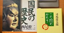 講談社文芸文庫刊行書目一覧｜かるめら