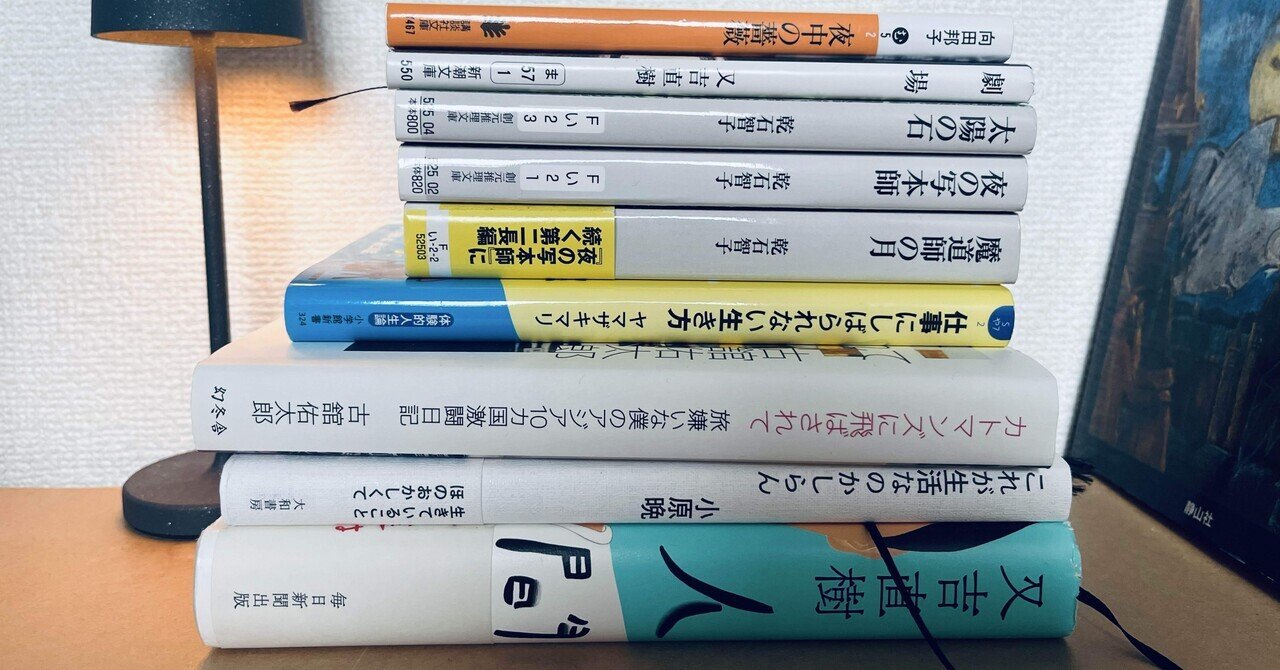 トークライブ感想】 失恋カルタ発売イベント｜足跡とともに