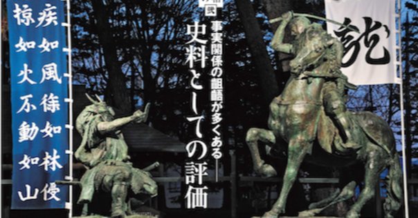 ゲームの歴史 1〜3』 / 岩崎夏海, 稲田豊史 （残念な本と残念な