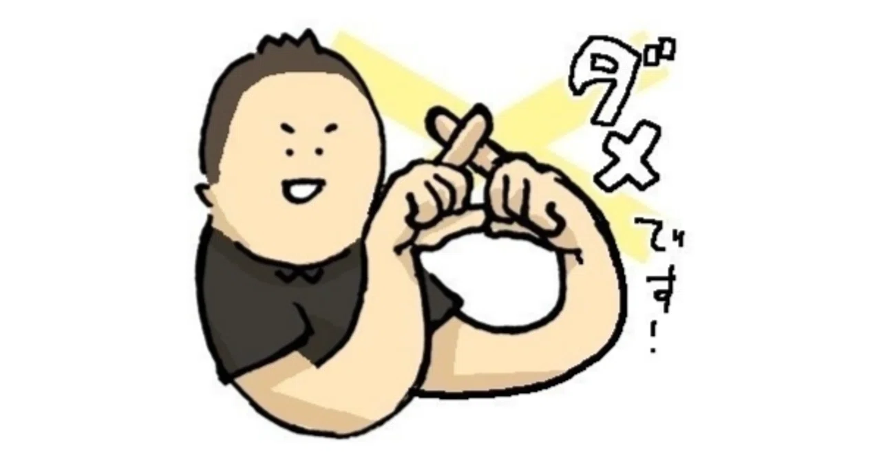 打 たれ 弱い 人