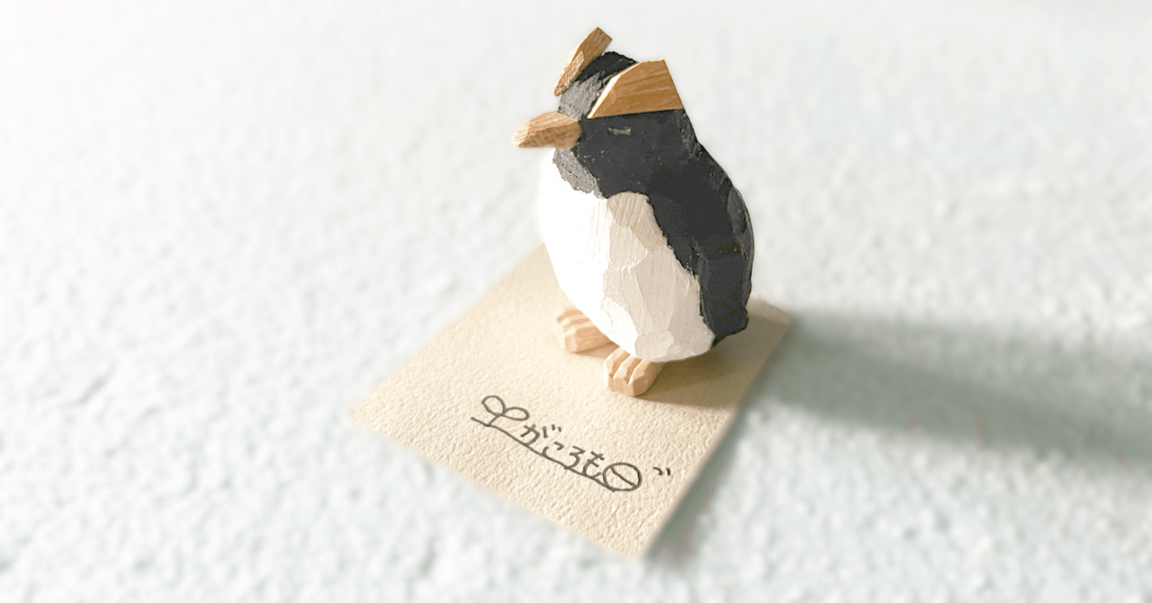 DAY 142 ペンギンはお好き？｜jucon110